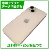 iPhone��13��256GB���ԥ󥯡�SIM�ե꡼��au��