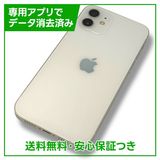 ڥХåƥ꡼87%iPhone12128GBۥ磻ȡSIMե꡼եȥХ