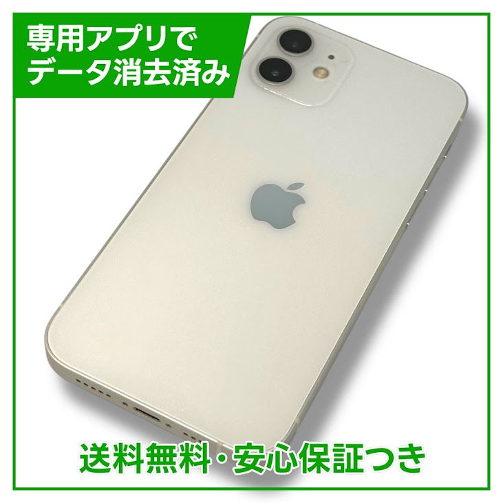 ڥХåƥ꡼87%iPhone12128GBۥ磻ȡSIMե꡼եȥХ