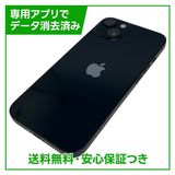 iPhone 13 128GB ミッドナイト SIMフリー ソフトバンク版