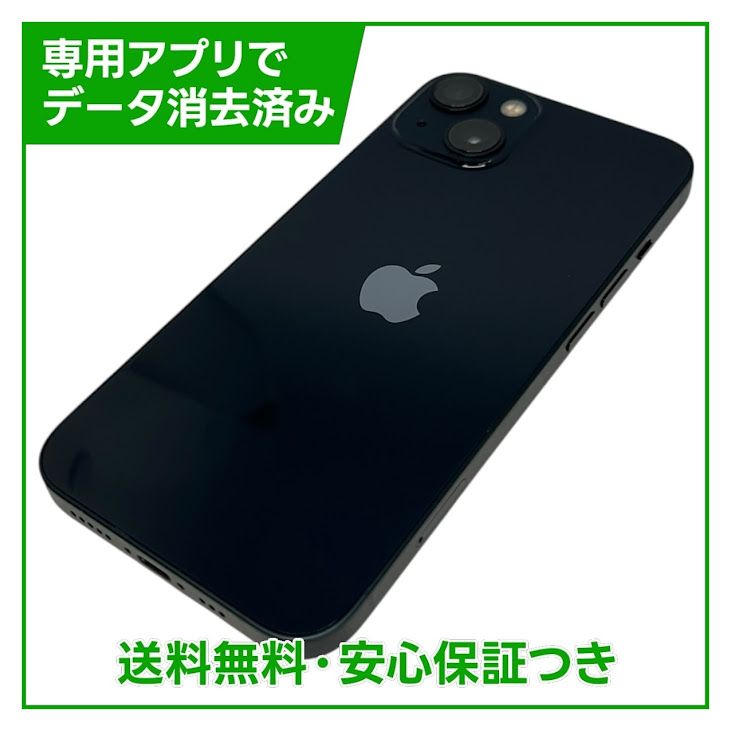 iPhone��13��128GB���ߥåɥʥ��ȡ�SIM�ե꡼�����եȥХ���