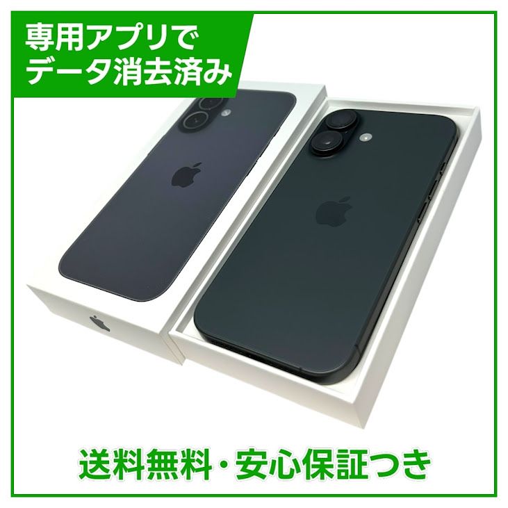 �ڥХåƥ꡼100%��iPhone��17��256GB���֥�å���SIM�ե꡼