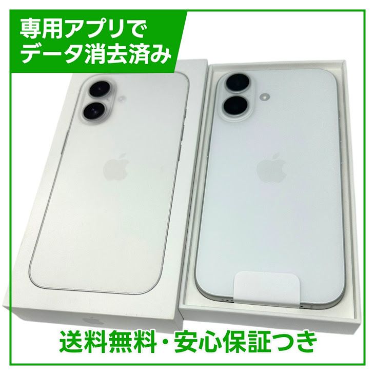 【未使用品】iPhone 16 128GB ホワイト SIMフリー ソフトバンク版
