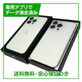 �ڥХåƥ꡼82%��iPhone��13Pro��256GB������С���SIM�ե꡼���ɥ�����