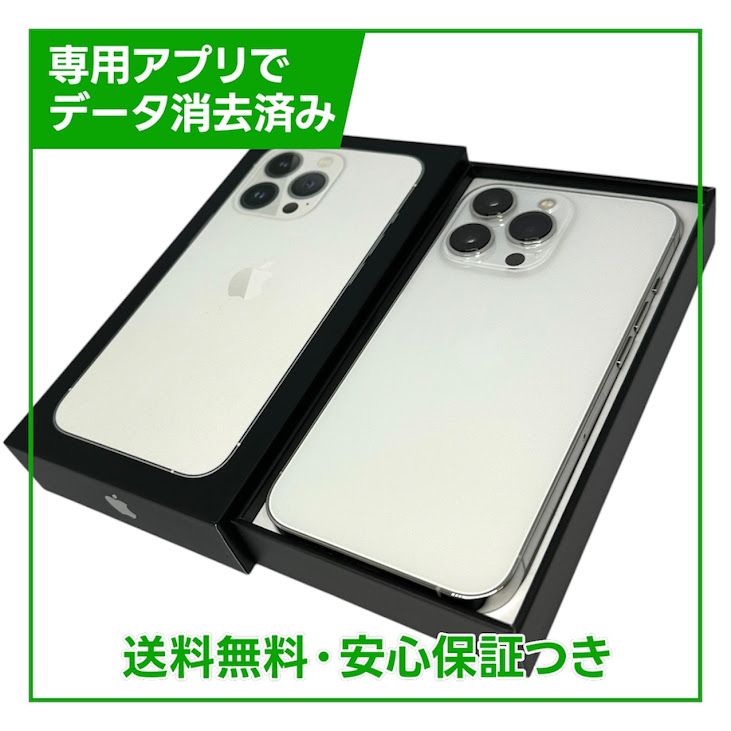 �ڥХåƥ꡼82%��iPhone��13Pro��256GB������С���SIM�ե꡼���ɥ�����