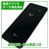 �ڥХåƥ꡼�ɹ���LG��V60��ThinQ��5G��L51A��128GB���� �֥�å�