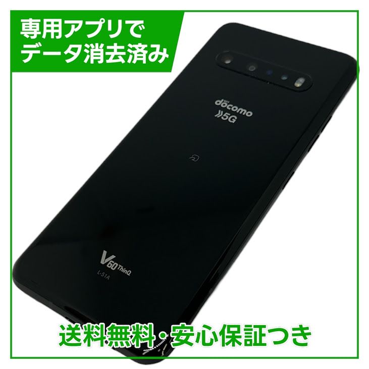 �ڥХåƥ꡼�ɹ���LG��V60��ThinQ��5G��L51A��128GB���� �֥�å�