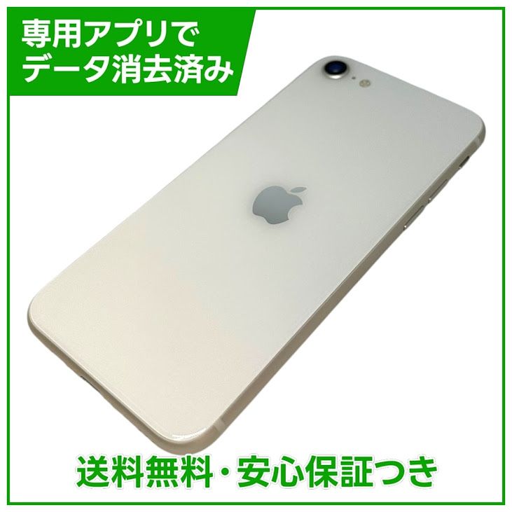 iPhone��SE����3�����128GB���������饤�ȡ�SIM�ե꡼���ɥ�����