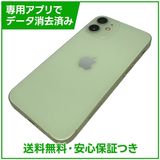iPhone 12mini 256GB グリーン SIMフリー