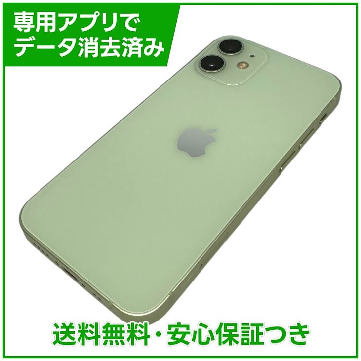 iPhone��12mini��256GB�����꡼��SIM�ե꡼