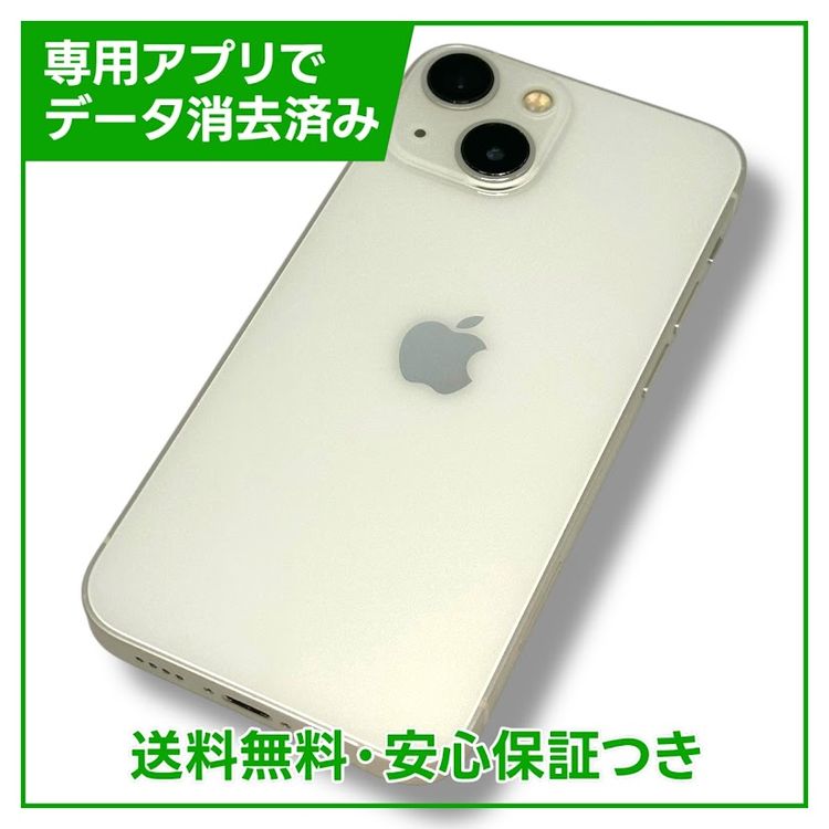 【バッテリー82%】iPhone　13mini　128GB　スターライト　SIMフリー