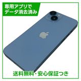 【バッテリー96%】iPhone 14 128GB ブルー SIMフリー ソフトバンク版