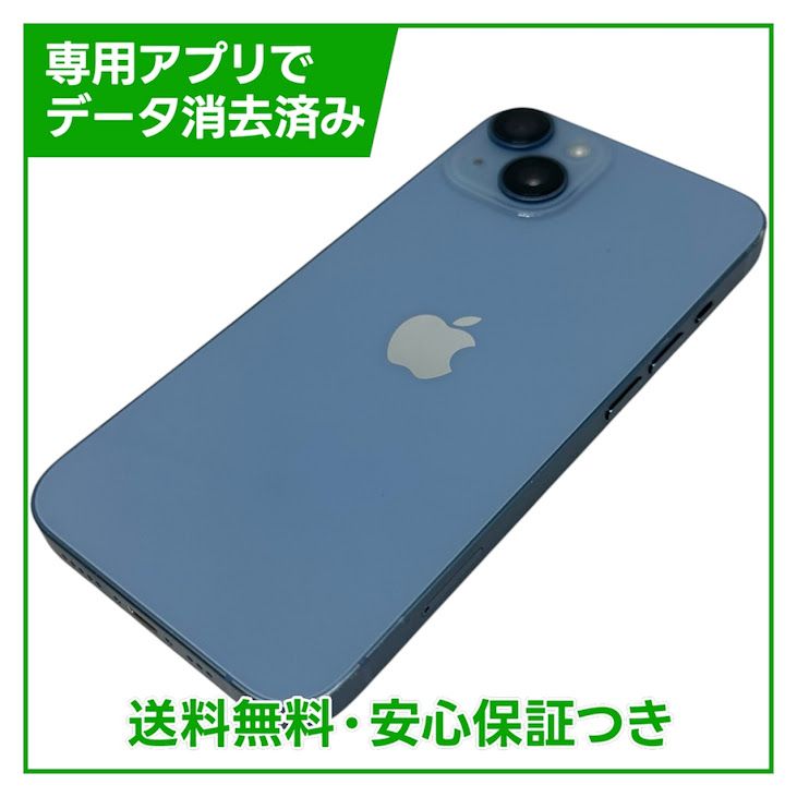 �ڥХåƥ꡼96%��iPhone��14��128GB���֥롼��SIM�ե꡼�����եȥХ���
