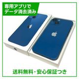 �ڥХåƥ꡼87%��iPhone��13��128GB���֥롼��SIM�ե꡼�����եȥХ���