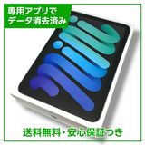 ڥХåƥ꡼100%iPadmini7WiFi128GBڡ쥤