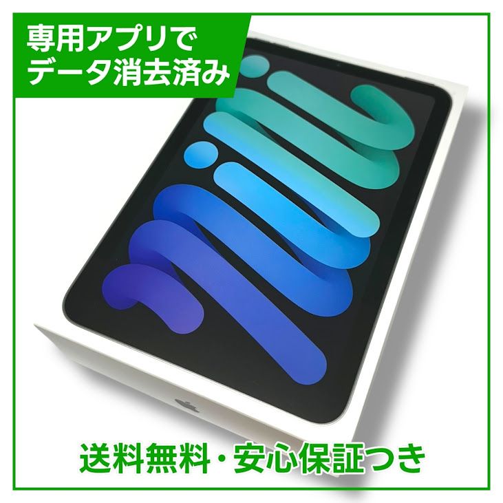 ڥХåƥ꡼100%iPadmini7WiFi128GBڡ쥤