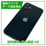 iPhone 12 64GB ブラック SIMフリー ソフトバンク版