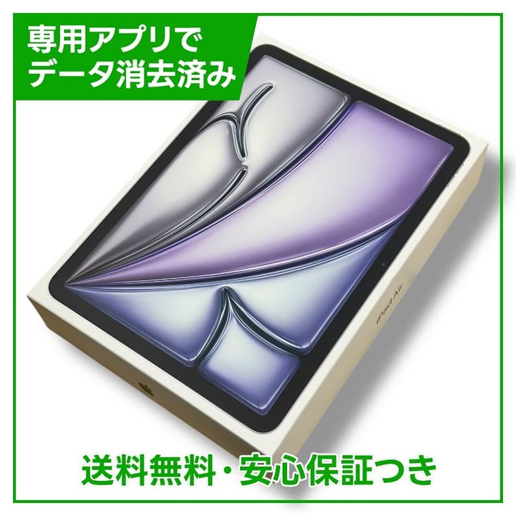 【バッテリー100%】iPadAir　11インチ第7世代　Wi－Fi　1TB　スペースグレイ