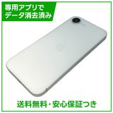 【バッテリー100%】iPhone 16e 128GB ホワイト SIMフリー