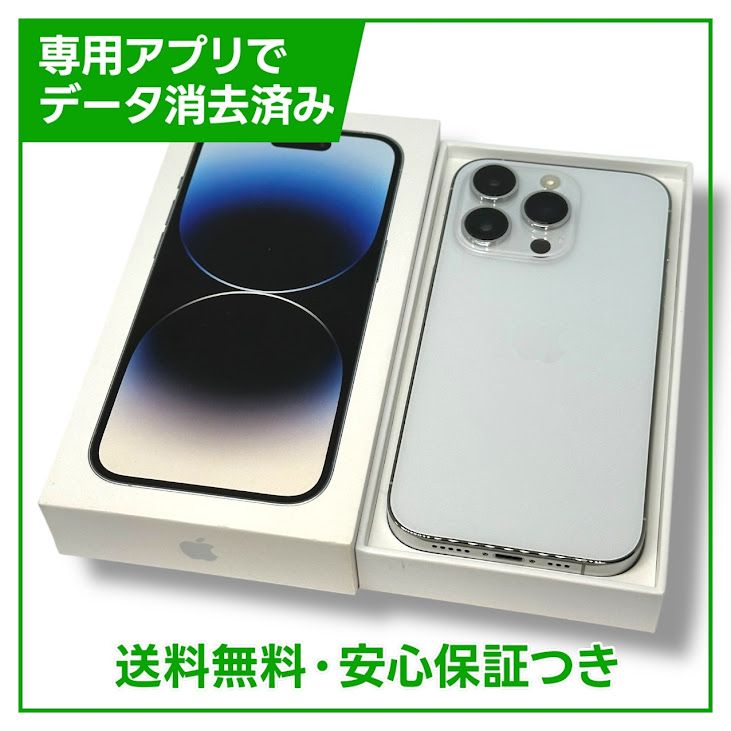 ڥХåƥ꡼86%iPhone14Pro128GBСSIMե꡼