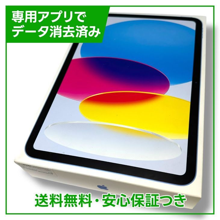 ڥХåƥ꡼100%iPad11WiFiCellular128GB֥롼
