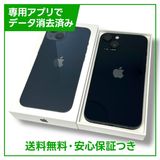 ڥХåƥ꡼85%iPhone13256GBߥåɥʥȡSIMե꡼