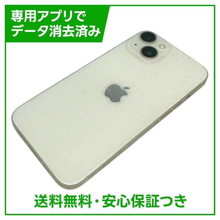 �ڥХåƥ꡼83%��iPhone��14��128GB���������饤�ȡ�SIM�ե꡼���ɥ�����