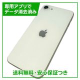�ڥХåƥ꡼100%��iPhone��SE����2�����64GB���ۥ磻�ȡ�SIM�ե꡼��au��