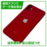 iPhone1164GBåɡSIMե꡼եȥХ
