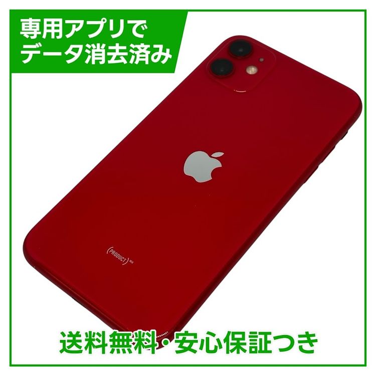 iPhone1164GBåɡSIMե꡼եȥХ