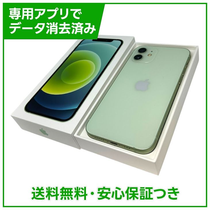 �ڥХåƥ꡼83%��iPhone��12��64GB�����꡼��SIM�ե꡼���ɥ�����