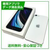 �ڥХåƥ꡼86%��iPhone��SE����2�����64GB���ۥ磻�ȡ�SIM�ե꡼���ɥ�����