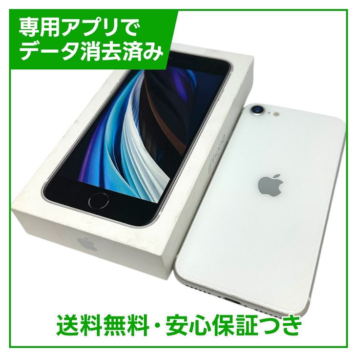 �ڥХåƥ꡼86%��iPhone��SE����2�����64GB���ۥ磻�ȡ�SIM�ե꡼���ɥ�����