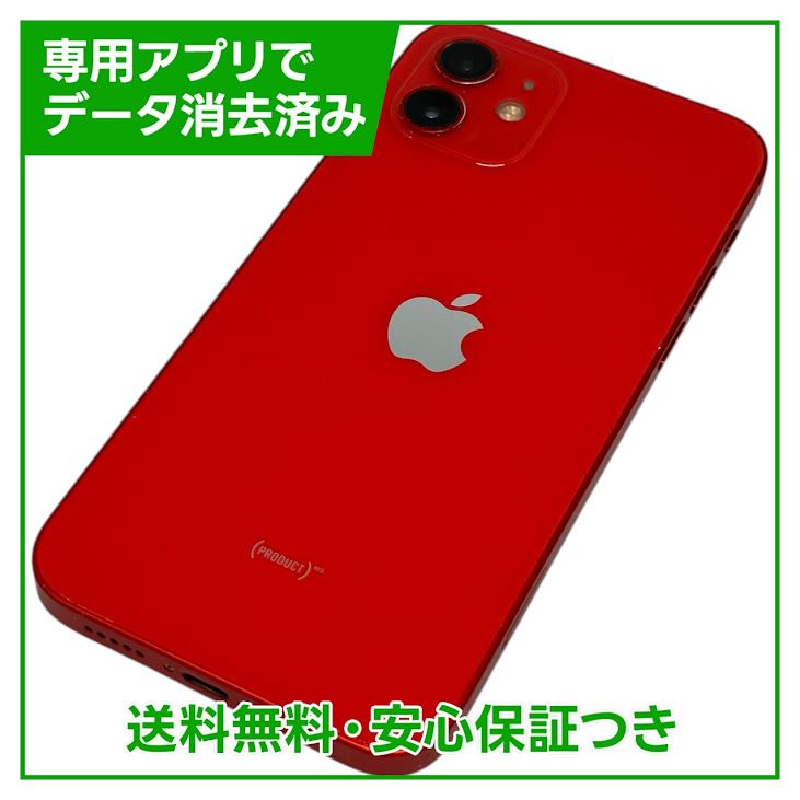 �ڥХåƥ꡼85%��iPhone��12��64GB����åɡ�SIM�ե꡼��au��