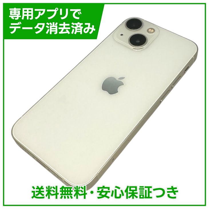 �ڥХåƥ꡼85%��iPhone��13mini��128GB���������饤�ȡ�SIM�ե꡼��au��