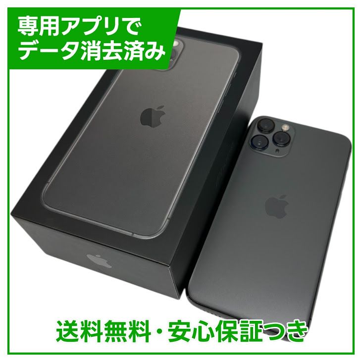 �ڥХåƥ꡼85%��iPhone��11��Pro��64GB�����ڡ������쥤��SIM�ե꡼��au��