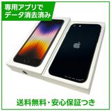 �ڥХåƥ꡼100%��iPhone��SE����3�����64GB���ߥåɥʥ��ȡ�SIM�ե꡼��au��
