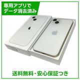 【バッテリー91%】iPhone 13 128GB スターライト SIMフリー ソフトバンク版