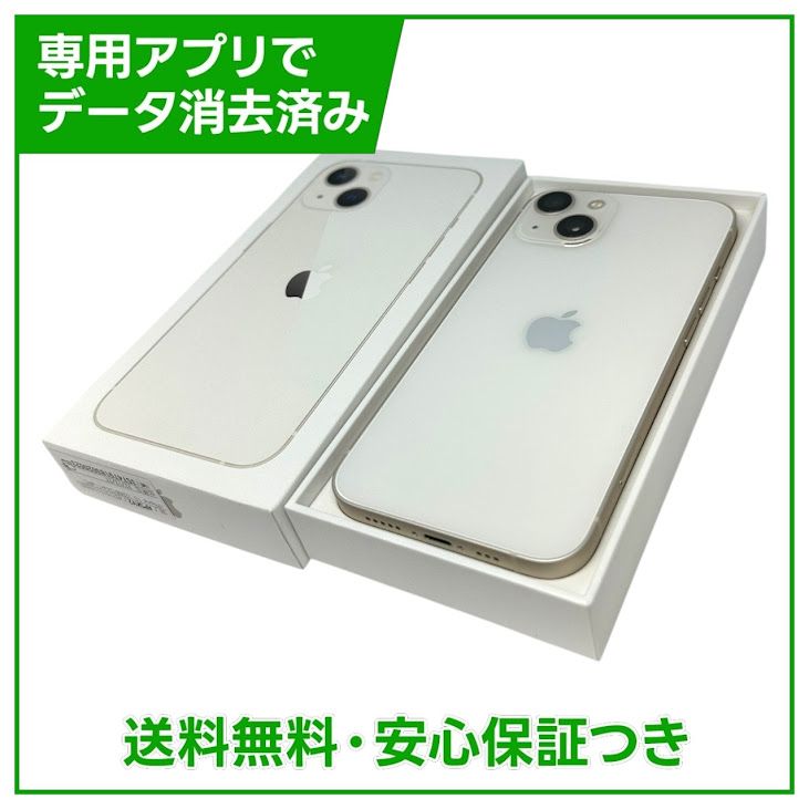 �ڥХåƥ꡼91%��iPhone��13��128GB���������饤�ȡ�SIM�ե꡼�����եȥХ���