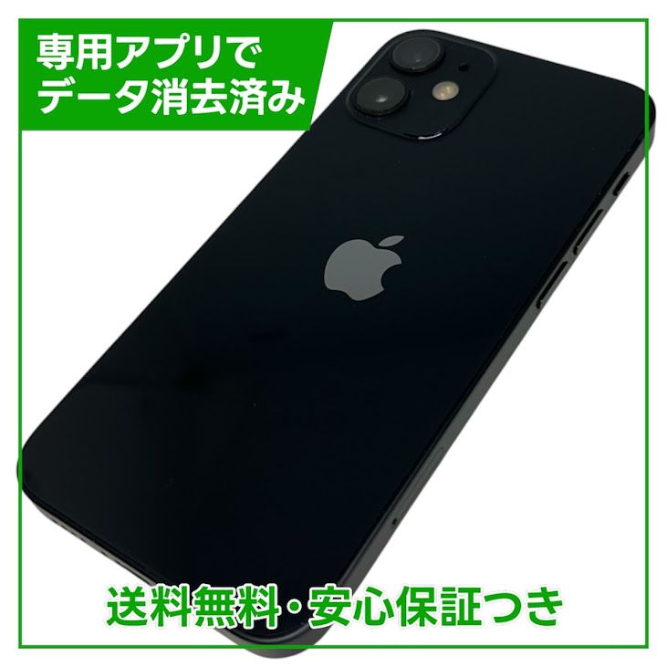 �ڥХåƥ꡼100%��iPhone��12mini��128GB���֥�å���SIM�ե꡼��au��