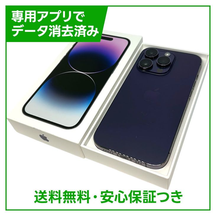 �ڥХåƥ꡼82%��iPhone��14Pro��256GB���ǥ����ץѡ��ץ롡SIM�ե꡼