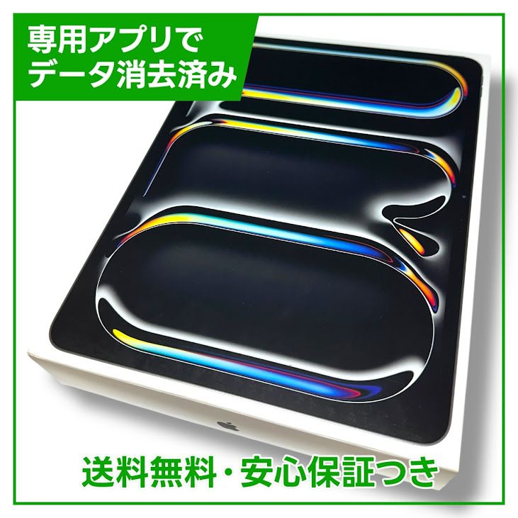ڥХåƥ꡼100%iPadPro131塡WiFi256GBڡ֥å