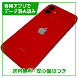 【バッテリー85%】iPhone 12 64GB レッド SIMフリー ソフトバンク版