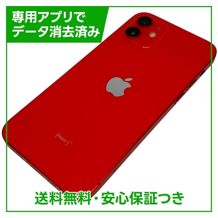�ڥХåƥ꡼85%��iPhone��12��64GB����åɡ�SIM�ե꡼�����եȥХ���