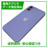 【バッテリー85%】iPhone 12 64GB パープル SIMフリー au版