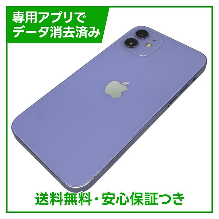 �ڥХåƥ꡼85%��iPhone��12��64GB���ѡ��ץ롡SIM�ե꡼��au��