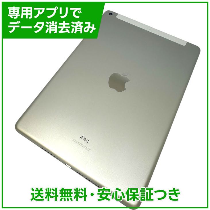 �ڥХåƥ꡼96%��iPad��8��Wi��Fi��Cellular��32GB������С�