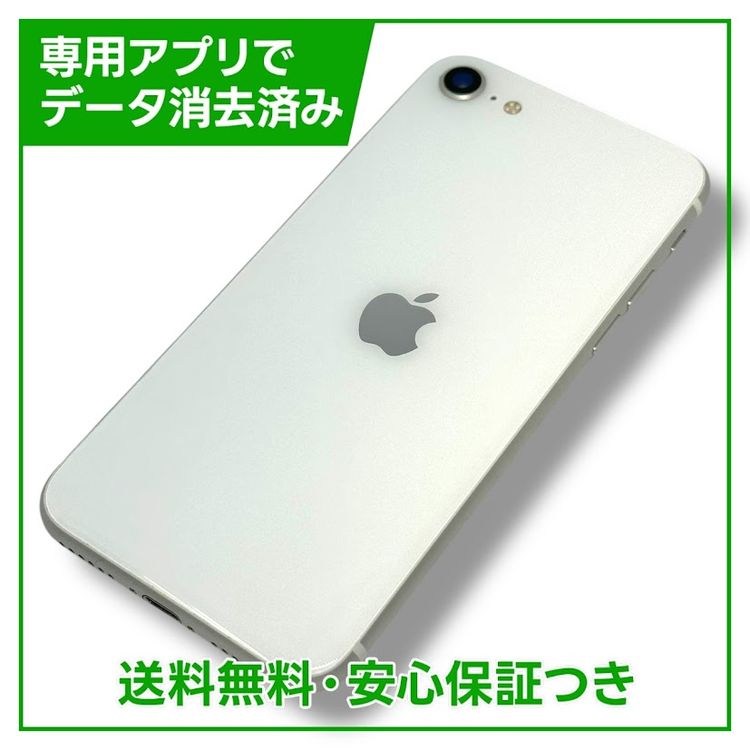ڥХåƥ꡼86%iPhoneSE264GBۥ磻ȡSIMե꡼au