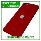 iPhone��SE����2�����64GB���ץ������ȥ�åɡ�SIM�ե꡼��au��
