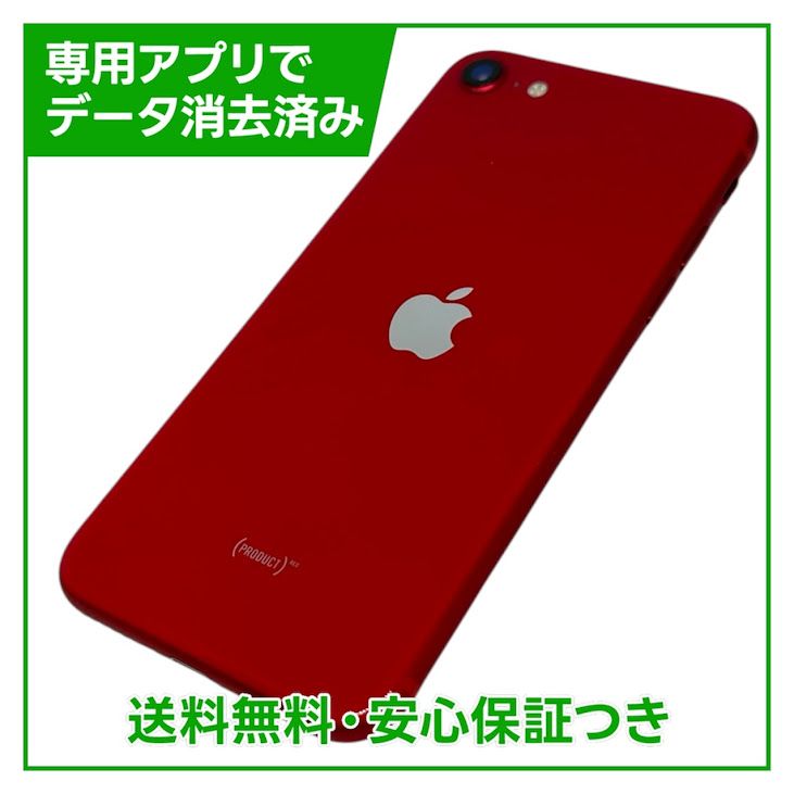 iPhone��SE����2�����64GB���ץ������ȥ�åɡ�SIM�ե꡼��au��